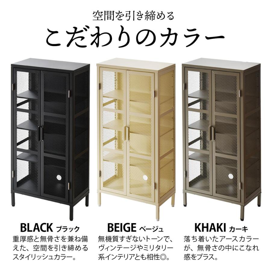 BURUCK ワイドメッシュキャビネット 4段 BRLS0331 メタルラック リビング収納 インダストリアル レトロ 角型 スチール ラック収納 スチールラック | B.Bファニシング | 11