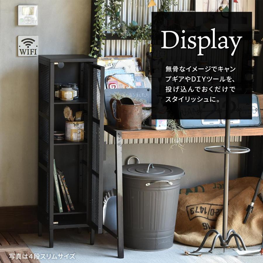 BURUCK ワイドメッシュキャビネット 4段 BRLS0331 メタルラック リビング収納 インダストリアル レトロ 角型 スチール ラック収納 スチールラック | B.Bファニシング | 16