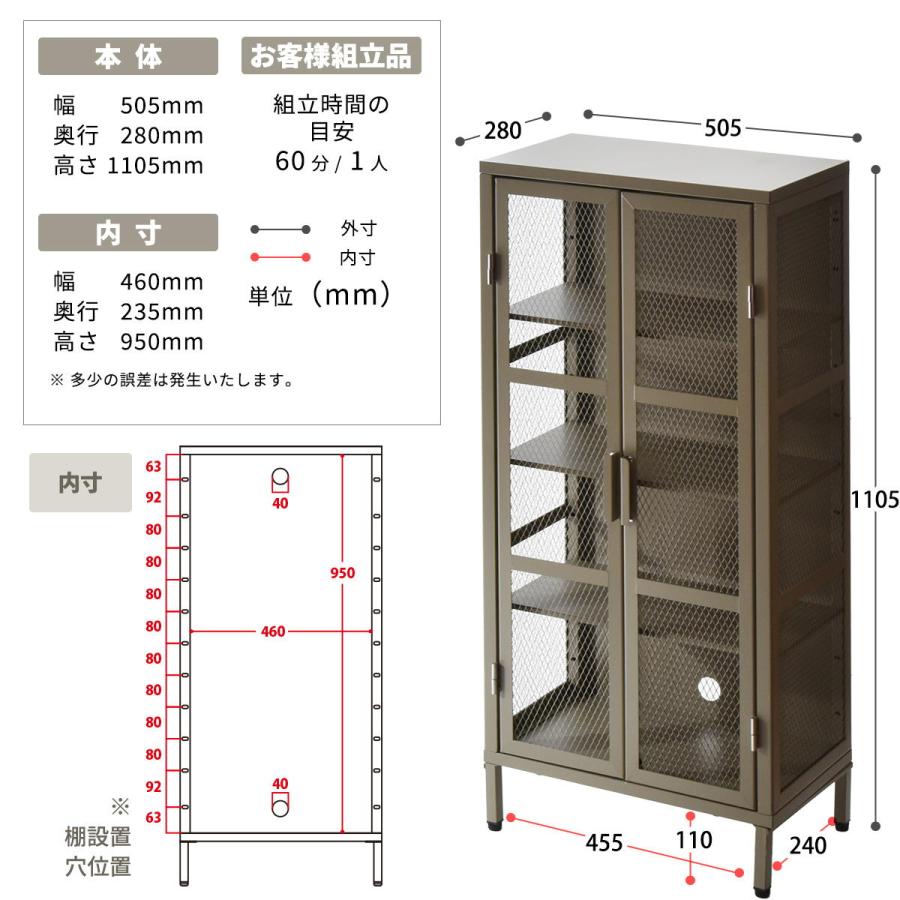 BURUCK ワイドメッシュキャビネット 4段 BRLS0331 メタルラック リビング収納 インダストリアル レトロ 角型 スチール ラック収納 スチールラック | B.Bファニシング | 18