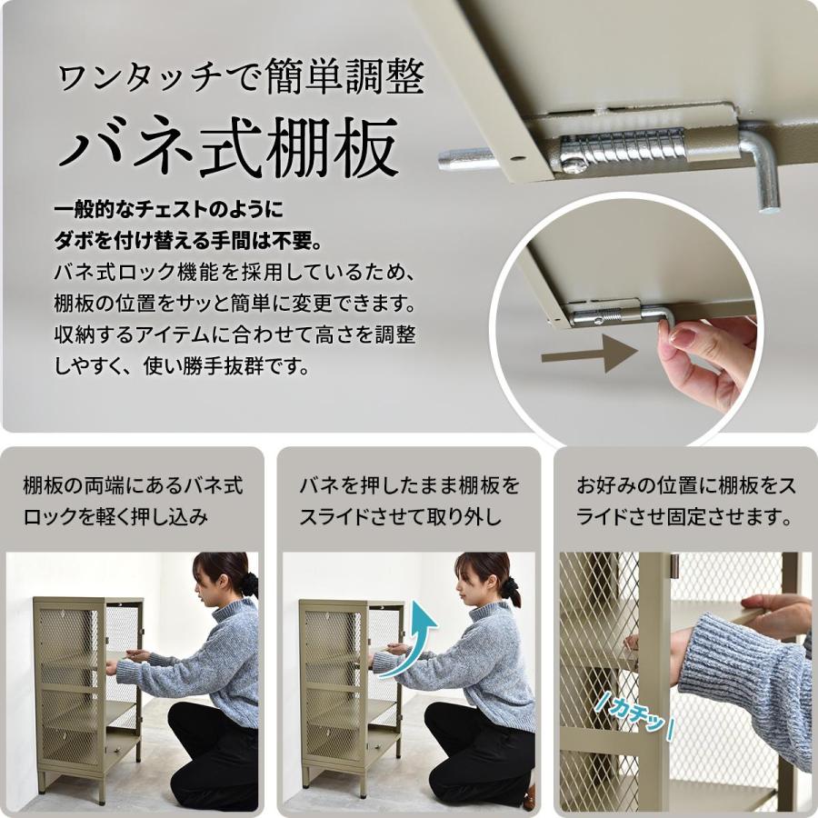 BURUCK ワイドメッシュキャビネット 4段 BRLS0331 メタルラック リビング収納 インダストリアル レトロ 角型 スチール ラック収納 スチールラック | B.Bファニシング | 08