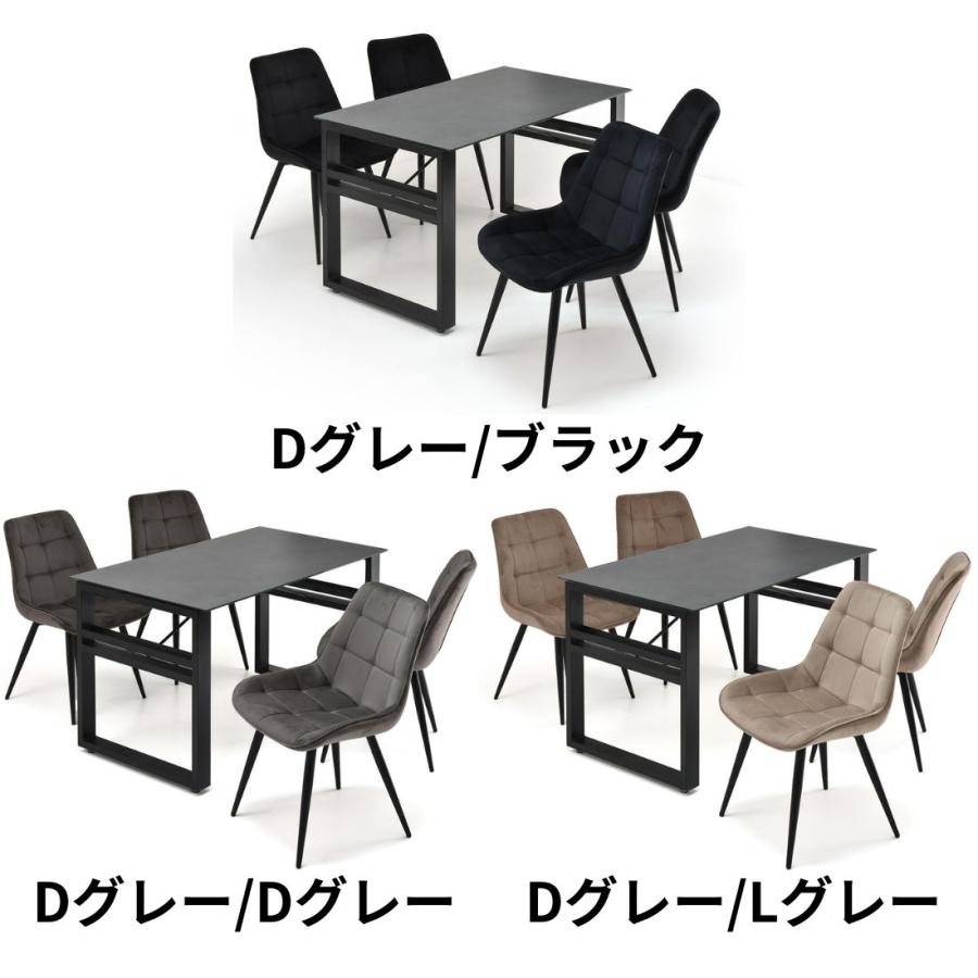 CERABILL 収納付きダイニングテーブル 幅120 ボックスチェア 5点セット CESE0368 ダイニングセット テーブル・椅子４脚セット 角型 ガラス セラミック | B.Bファニシング | 01