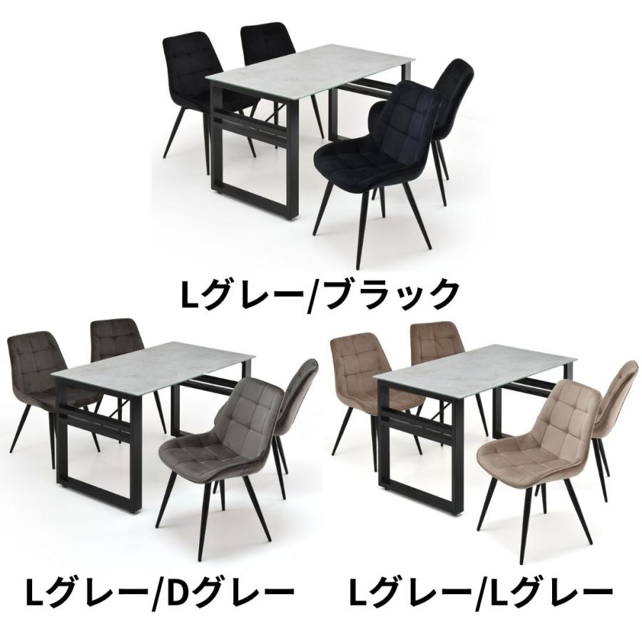 CERABILL 収納付きダイニングテーブル 幅120 ボックスチェア 5点セット CESE0368 ダイニングセット テーブル・椅子４脚セット 角型 ガラス セラミック | B.Bファニシング | 04