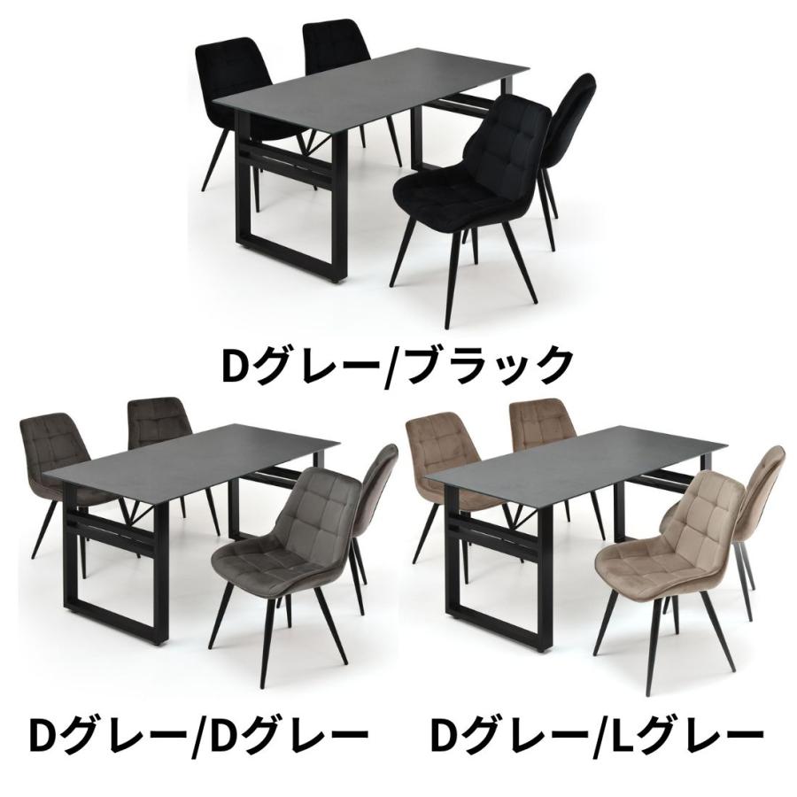 CERABILL 収納付きダイニングテーブル 幅150 ボックスチェア 5点セット CESE0369 ダイニングセット テーブル・椅子４脚セット  角型 ガラス セラミック | B.Bファニシング | 01