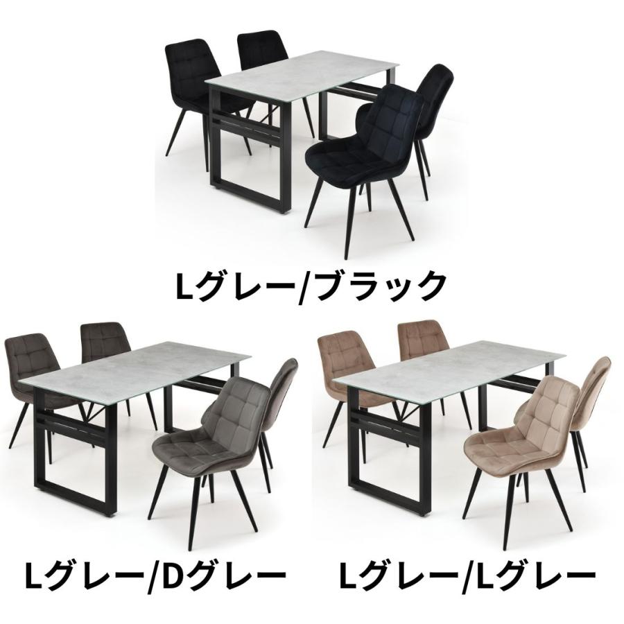 CERABILL 収納付きダイニングテーブル 幅150 ボックスチェア 5点セット CESE0369 ダイニングセット テーブル・椅子４脚セット  角型 ガラス セラミック | B.Bファニシング | 04