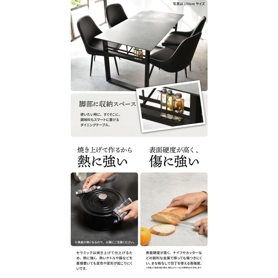 CERABILL 収納付きダイニングテーブル 幅150 ボックスチェア 5点セット CESE0369 ダイニングセット テーブル・椅子４脚セット  角型 ガラス セラミック | B.Bファニシング | 09