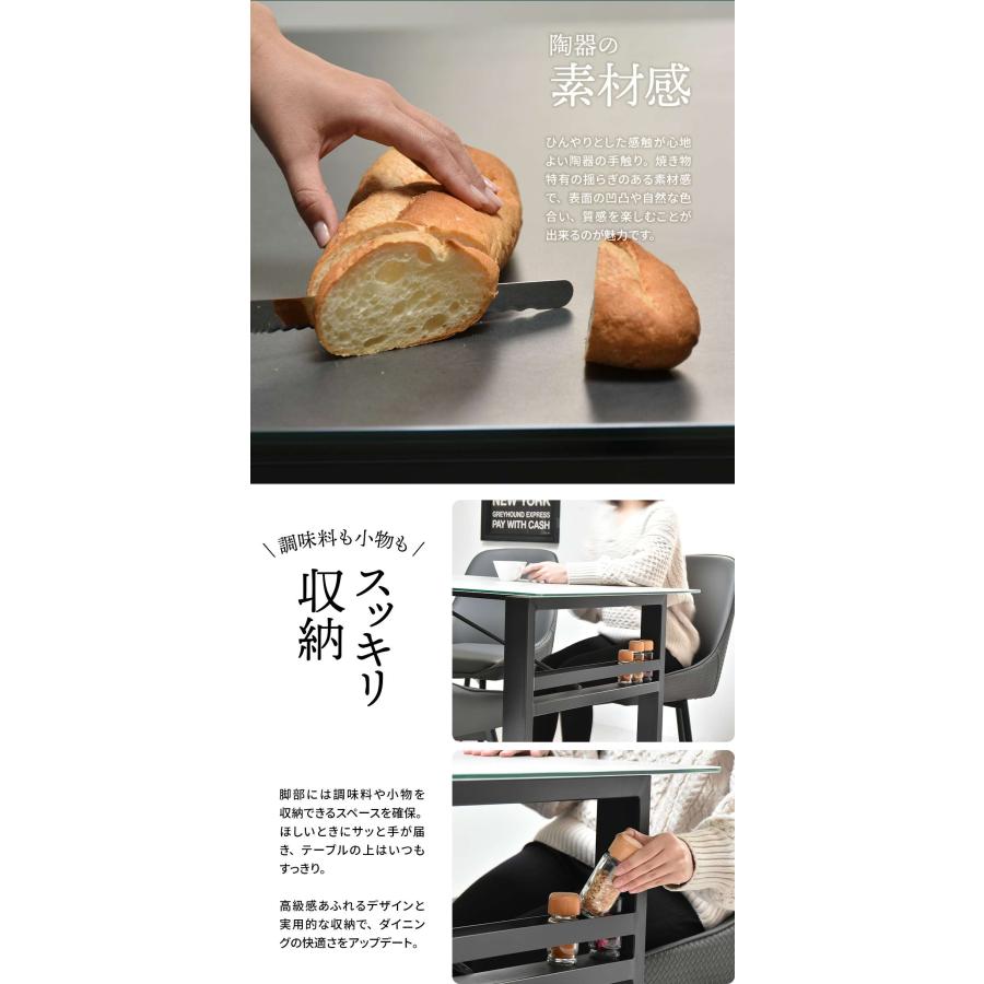 CERABILL 収納付きダイニングテーブル 幅150 ボックスチェア 5点セット CESE0369 ダイニングセット テーブル・椅子４脚セット  角型 ガラス セラミック | B.Bファニシング | 11