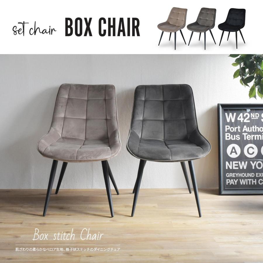 CERABILL 収納付きダイニングテーブル 幅150 ボックスチェア 5点セット CESE0369 ダイニングセット テーブル・椅子４脚セット  角型 ガラス セラミック | B.Bファニシング | 14