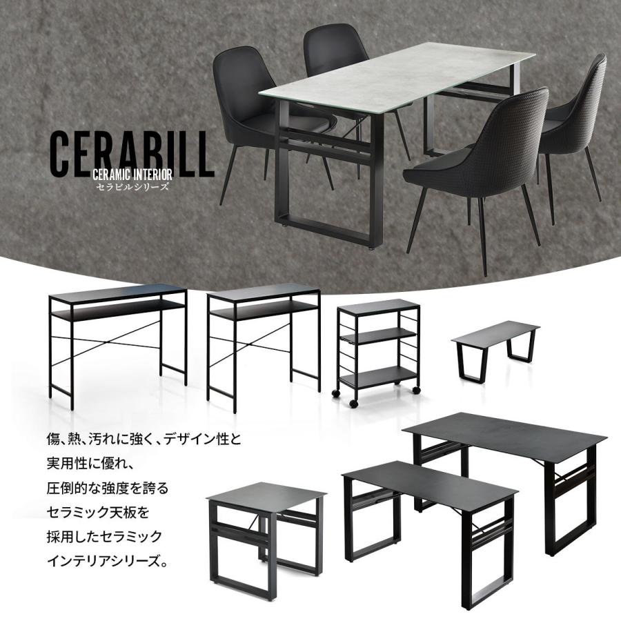 CERABILL 収納付きダイニングテーブル 幅120 フェムトチェア 3点セット CESE0371 ダイニングセット テーブル・椅子２脚セット 角型 ガラス セラミック | B.Bファニシング | 18