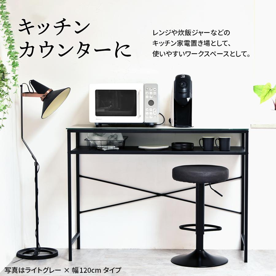 B.Bファニシング CERABILL カウンターテーブル 幅90 CETB0274