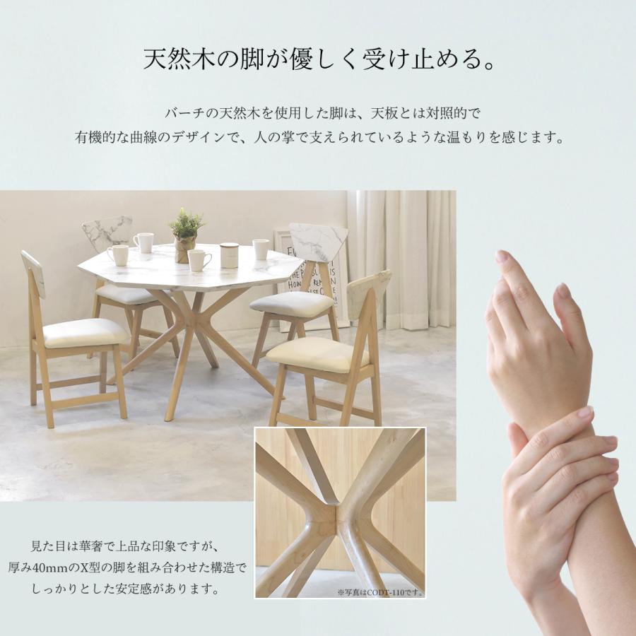 COLLET コレット ダイニングテーブル 幅110 CODT-110 ダイニング ファミリー 家族 4人掛け 4人用 新生活 引っ越し 家具 エレガント ラグジュアリー | B.Bファニシング | 03