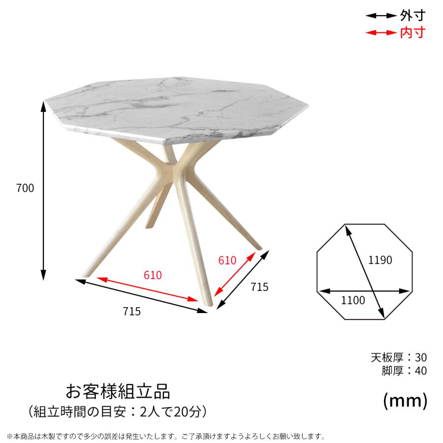 COLLET コレット ダイニングテーブル 幅110 CODT-110 ダイニング ファミリー 家族 4人掛け 4人用 新生活 引っ越し 家具 エレガント ラグジュアリー | B.Bファニシング | 04