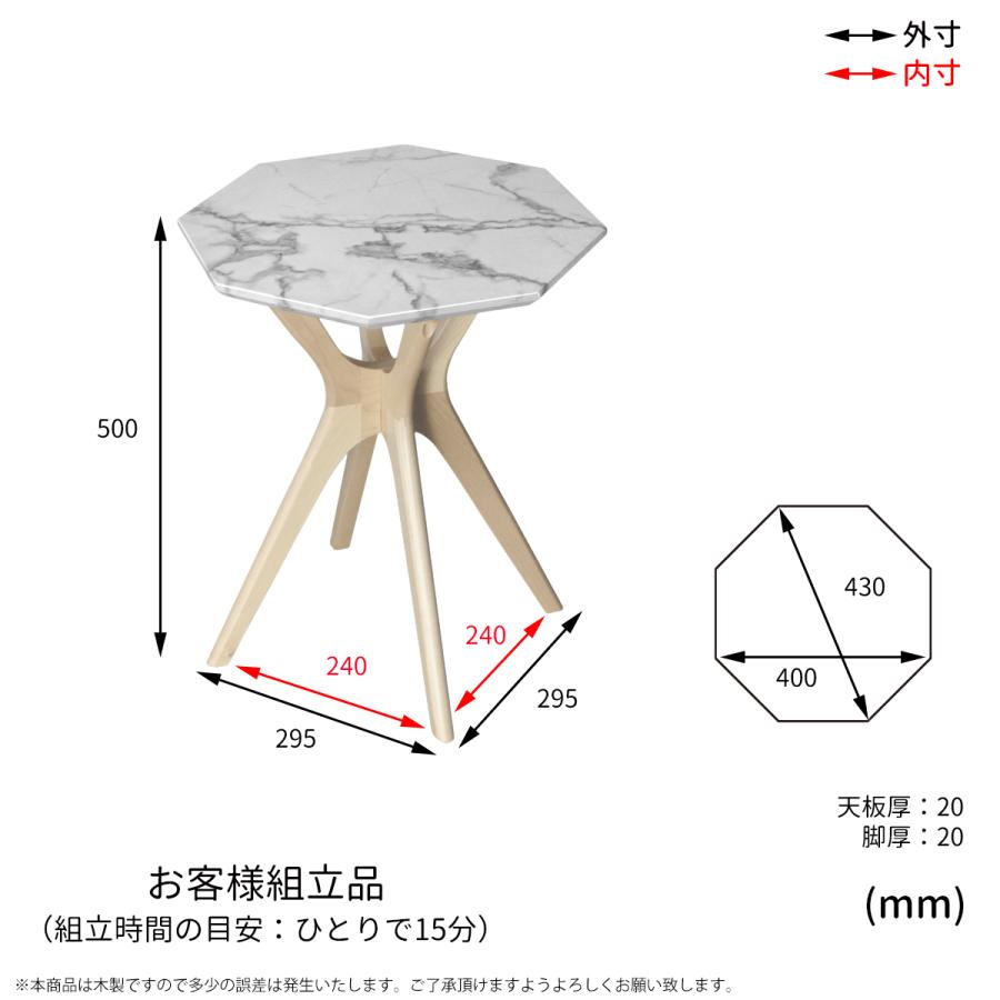COLLET コレット サイドテーブル 幅40センチ COST-40 カフェ リビング 一人暮らし ひとり暮らし ワンルーム 新生活 家具 エレガント ラグジュアリー | B.Bファニシング | 04