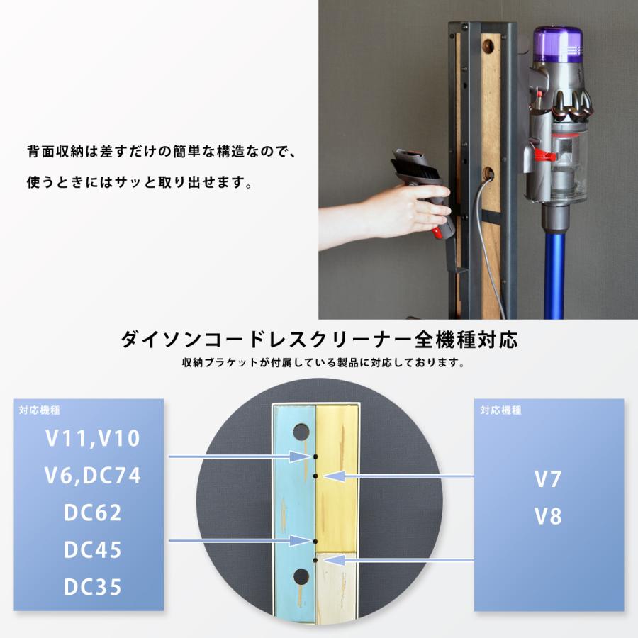 GRANT CHROME KALEIDO　スリムコードレスクリーナースタンド CS-22 ダイソン dyson V6 V7 V8 V9 V10 V11 対応 | B.Bファニシング | 06