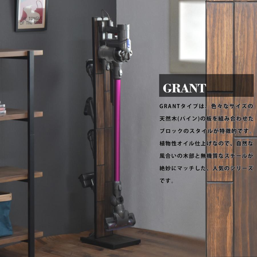 GRANT CHROME KALEIDO　スリムコードレスクリーナースタンド CS-22 ダイソン dyson V6 V7 V8 V9 V10 V11 対応 | B.Bファニシング | 07
