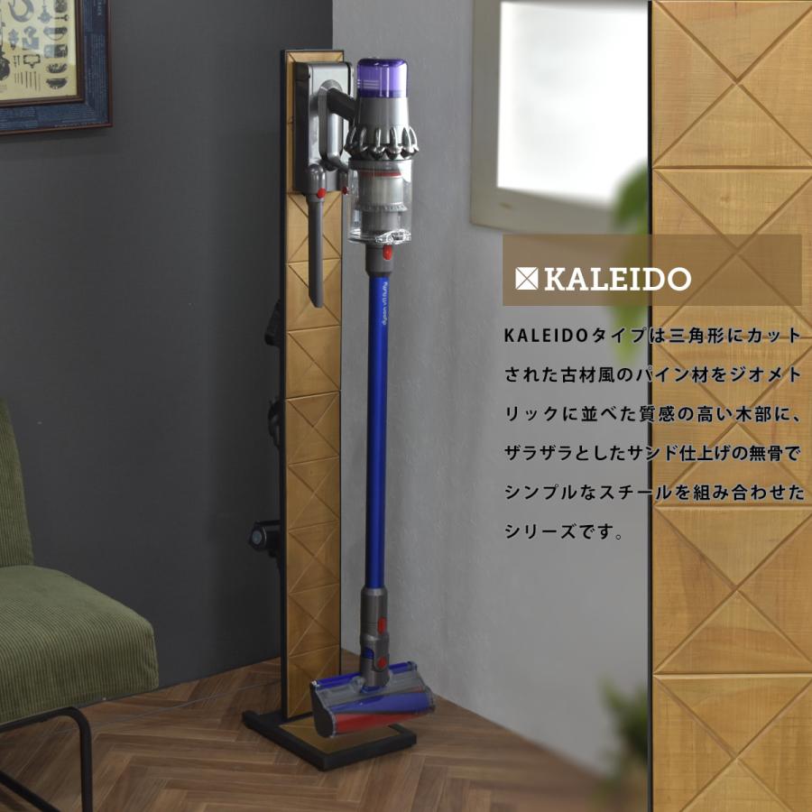 GRANT CHROME KALEIDO　スリムコードレスクリーナースタンド CS-22 ダイソン dyson V6 V7 V8 V9 V10 V11 対応 | B.Bファニシング | 09