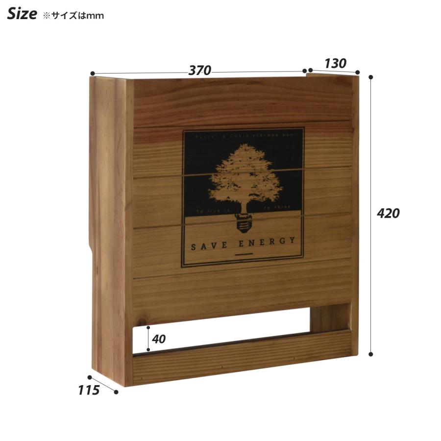 DAWN ルーターボックス DARB-37 リビング モデム ルーター 収納 コード収納 配線隠し おしゃれ 木製 コードボックス すっきり 隠す収納 充電台 コンセント収納 | B.Bファニシング | 08