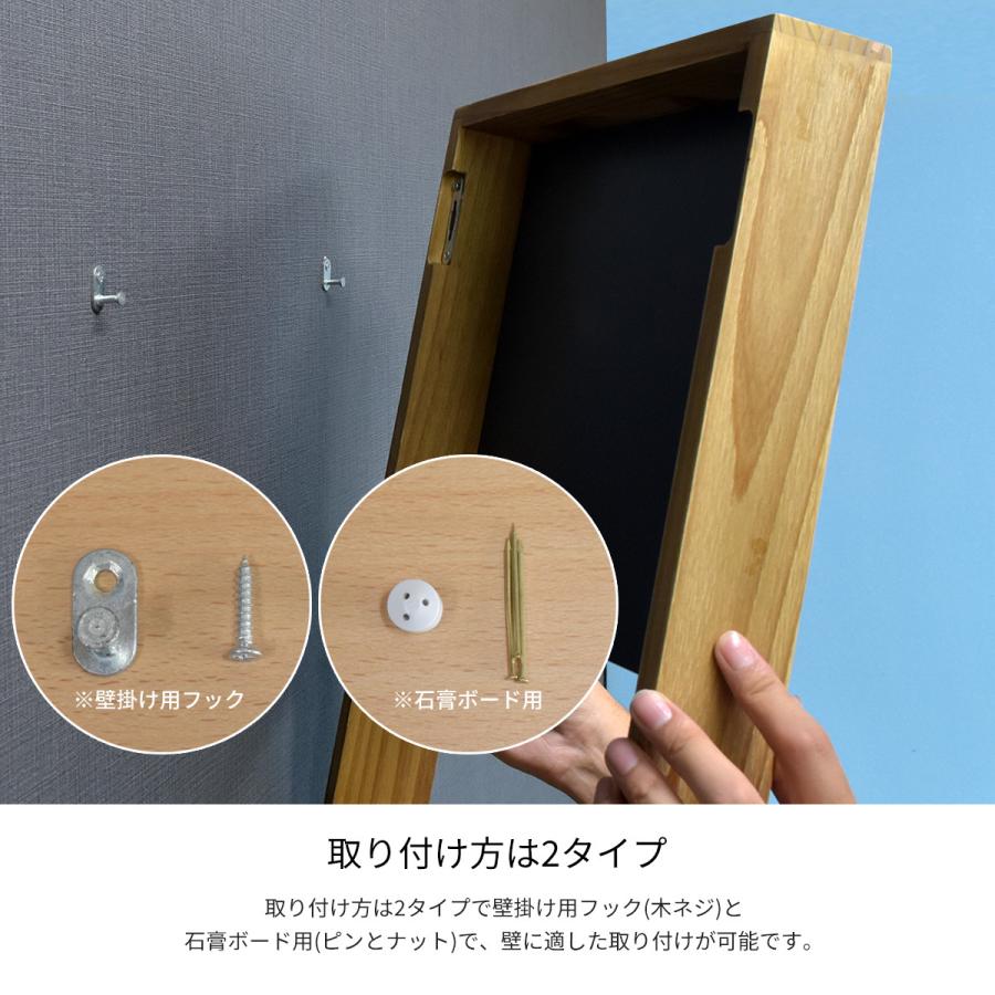 DAWN 収納付き壁掛けミラー DAWM-30  幅30cm×高さ45cm ウォールミラー 鏡 姿見 メイク 角型 ブラウン 茶 ナチュラル | B.Bファニシング | 04