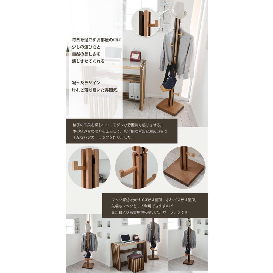 FOREST ハンガーラック FOHR-340 ラック コートハンガー ポール 天然木 北欧 木製 シンプル 収納 ナチュラル | B.Bファニシング | 04