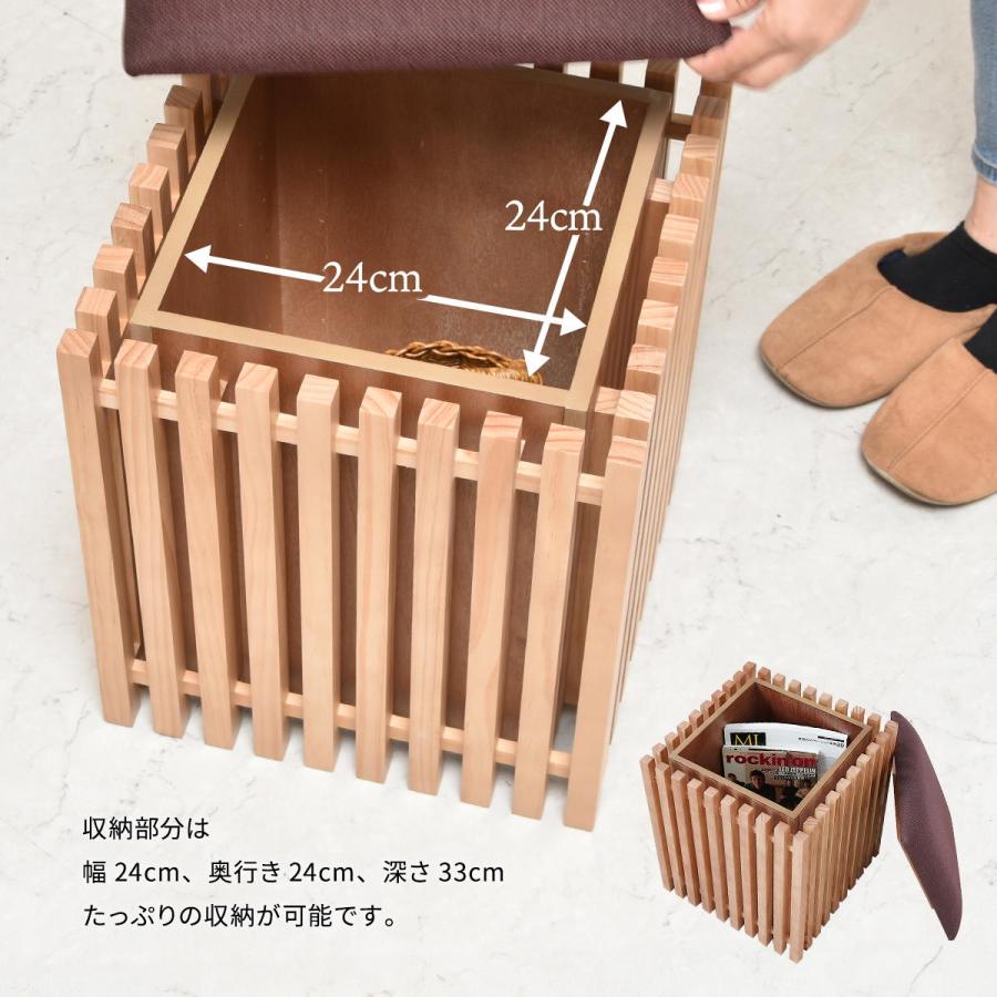 FOREST 収納スツール FOS-340 天然木 北欧 木製 椅子 イス チェアー シンプル 収納 格子 おしゃれ | B.Bファニシング | 12