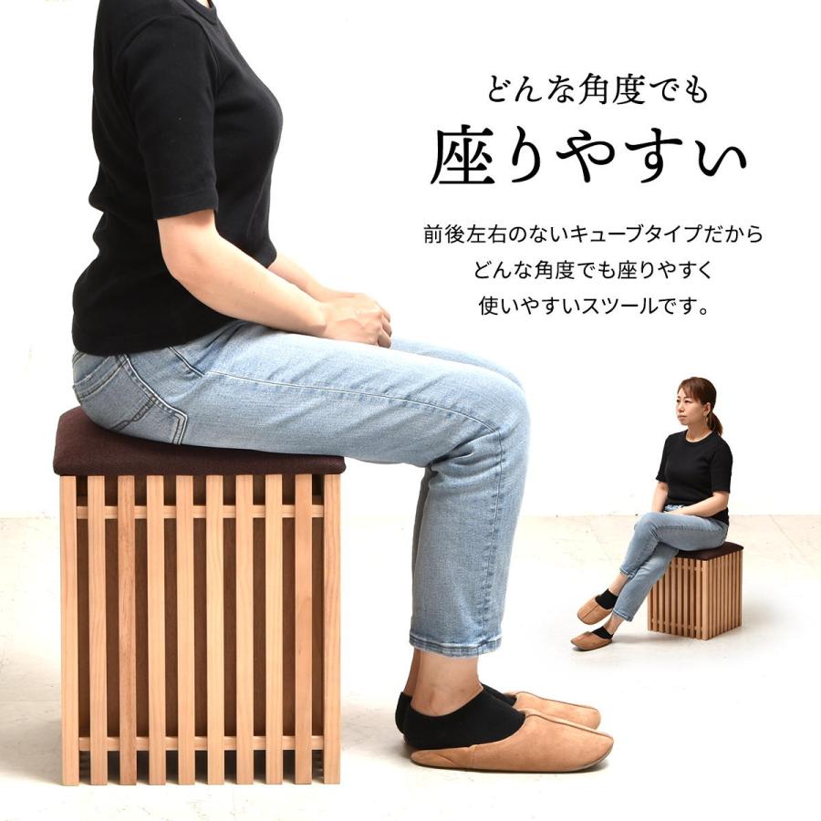 FOREST 収納スツール FOS-340 天然木 北欧 木製 椅子 イス チェアー シンプル 収納 格子 おしゃれ | B.Bファニシング | 13