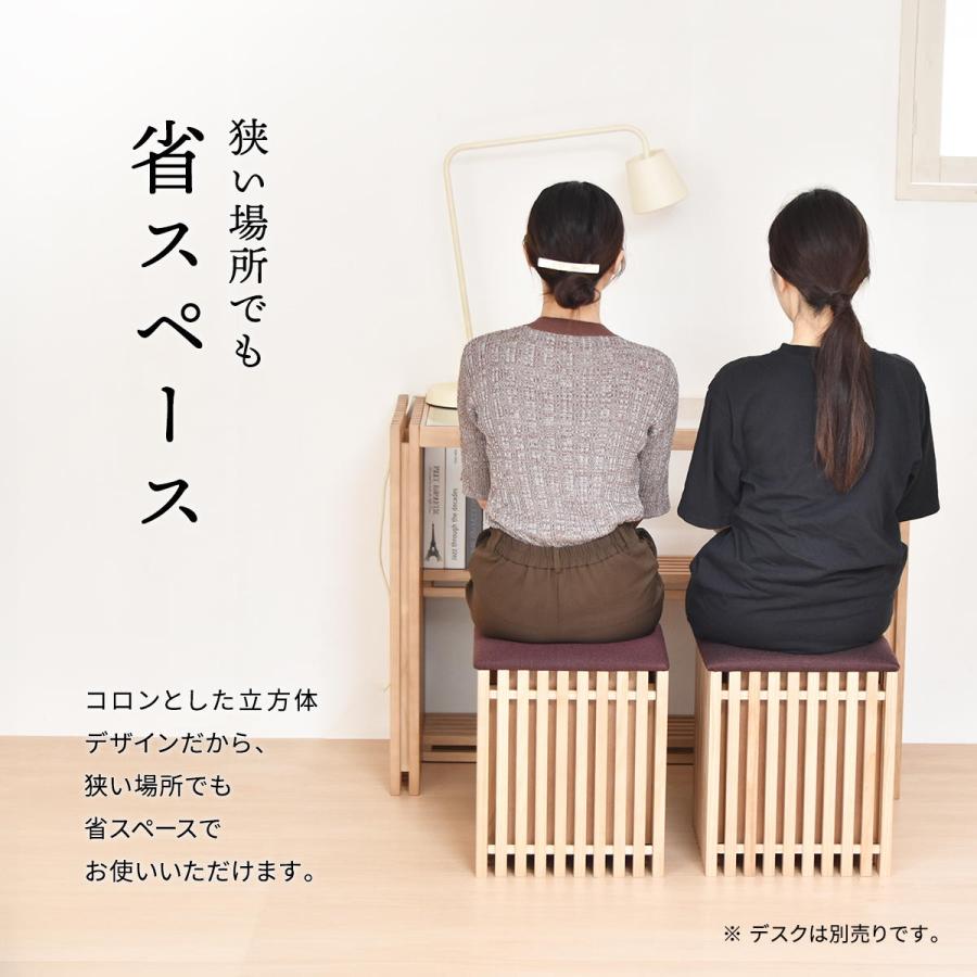 FOREST 収納スツール FOS-340 天然木 北欧 木製 椅子 イス チェアー シンプル 収納 格子 おしゃれ | B.Bファニシング | 15