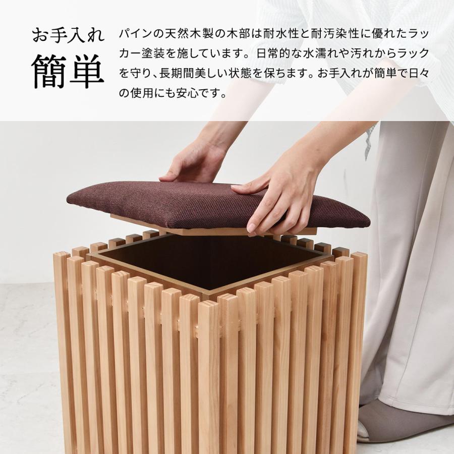 FOREST 収納スツール FOS-340 天然木 北欧 木製 椅子 イス チェアー シンプル 収納 格子 おしゃれ | B.Bファニシング | 16