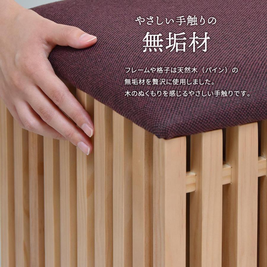 FOREST 収納スツール FOS-340 天然木 北欧 木製 椅子 イス チェアー シンプル 収納 格子 おしゃれ | B.Bファニシング | 05