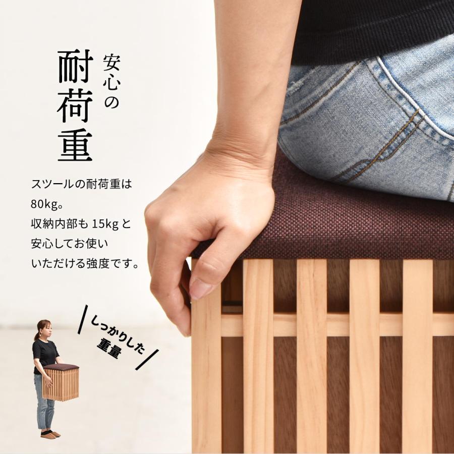 FOREST 収納スツール FOS-340 天然木 北欧 木製 椅子 イス チェアー シンプル 収納 格子 おしゃれ | B.Bファニシング | 09