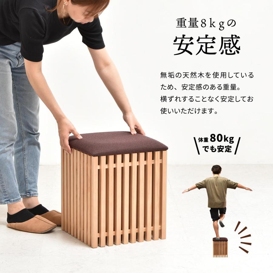 FOREST 収納スツール FOS-340 天然木 北欧 木製 椅子 イス チェアー シンプル 収納 格子 おしゃれ | B.Bファニシング | 11