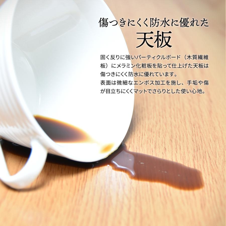 Francis ダイニングテーブル FRDT0092 幅75 フランシス リビングテーブル メラミン加工 おしゃれ | B.Bファニシング | 13