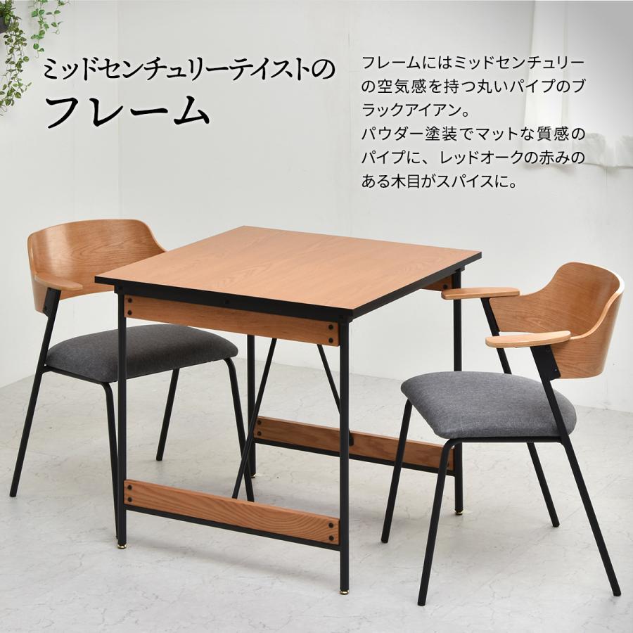 Francis ダイニングテーブル FRDT0092 幅75 フランシス リビングテーブル メラミン加工 おしゃれ | B.Bファニシング | 08