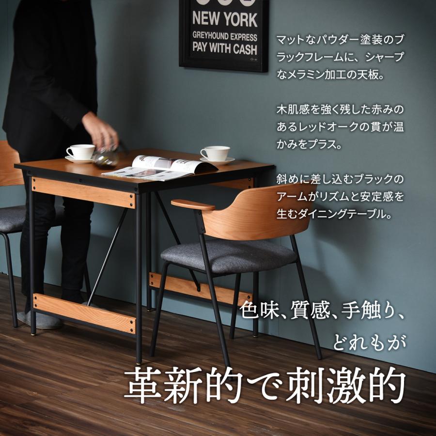 Francis ダイニングテーブル FRDT0092 幅75 フランシス リビングテーブル メラミン加工 おしゃれ | B.Bファニシング | 02