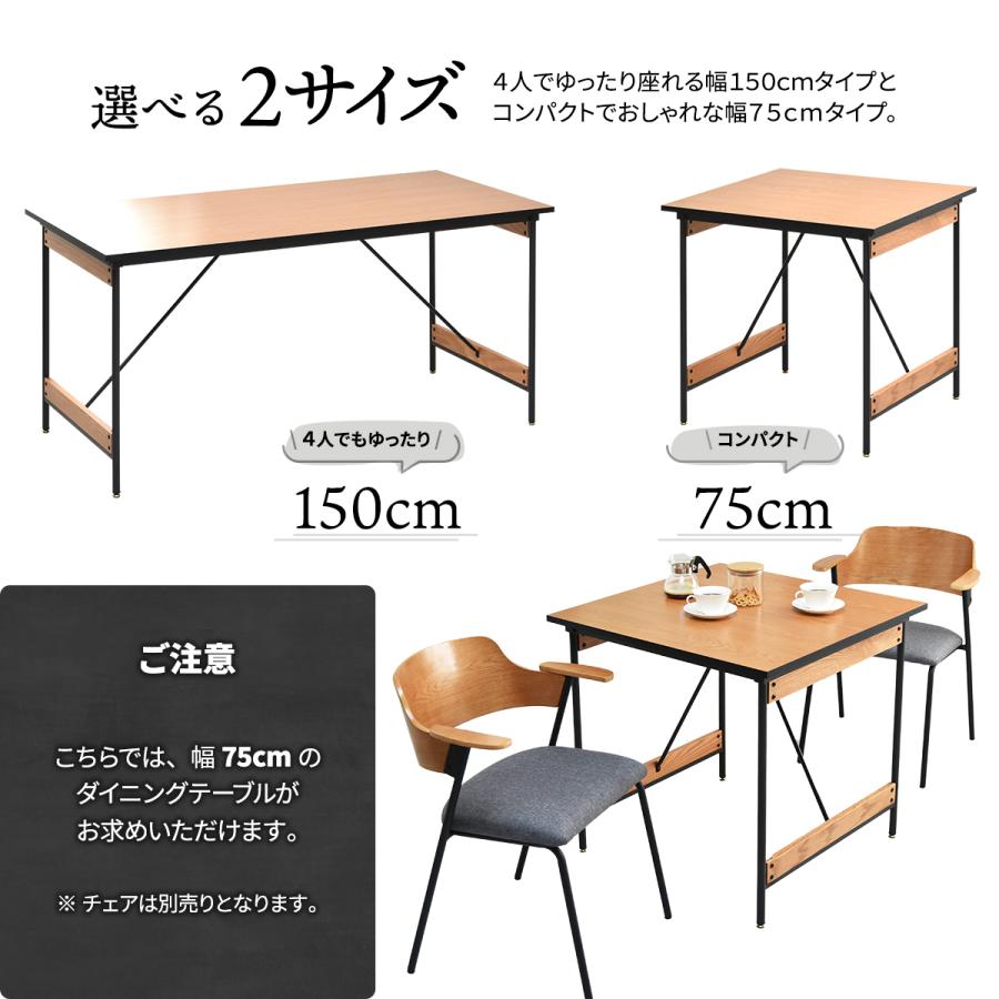 Francis ダイニングテーブル FRDT0092 幅75 フランシス リビングテーブル メラミン加工 おしゃれ | B.Bファニシング | 03