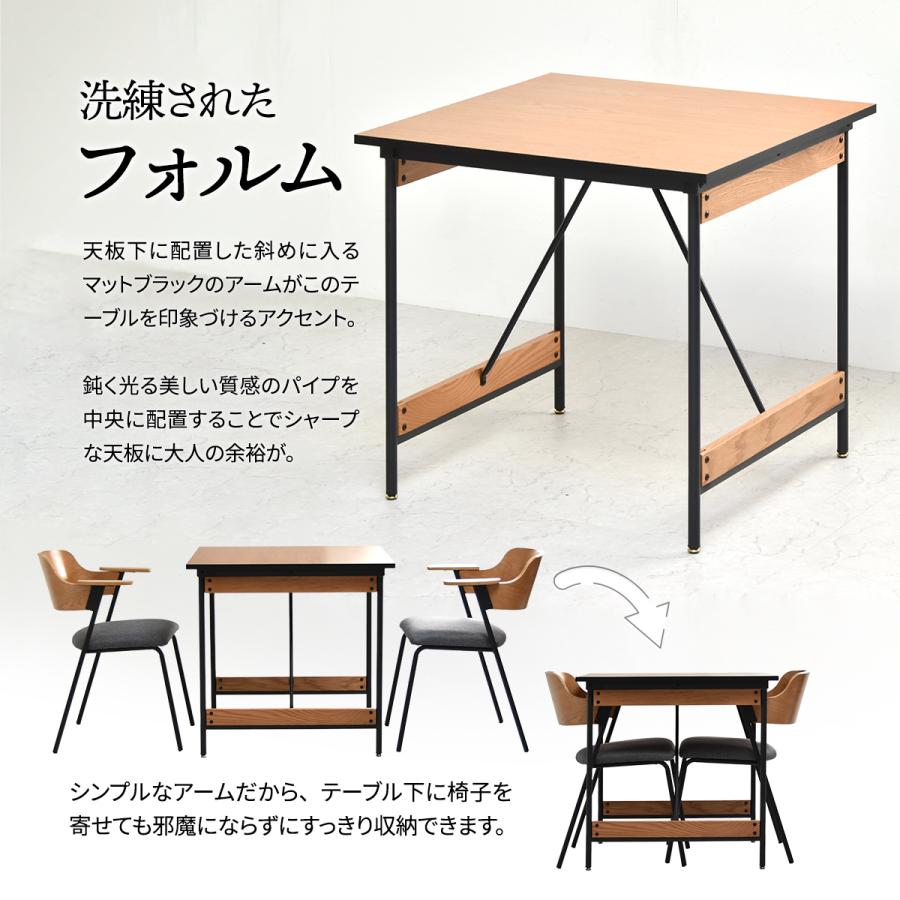 Francis ダイニングテーブル FRDT0092 幅75 フランシス リビングテーブル メラミン加工 おしゃれ | B.Bファニシング | 04