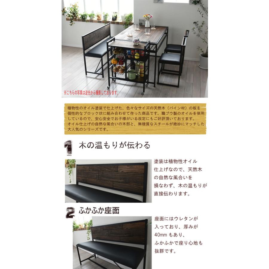 GRANT ダイニングベンチ GRB-113 天然木 北欧 木製 椅子 イス チェアー シンプル スタッキング アイアン おしゃれ | B.Bファニシング | 01