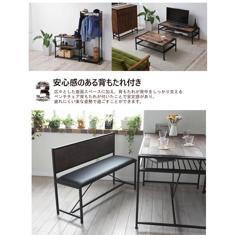 GRANT ダイニングベンチ GRB-113 天然木 北欧 木製 椅子 イス チェアー シンプル スタッキング アイアン おしゃれ | B.Bファニシング | 02
