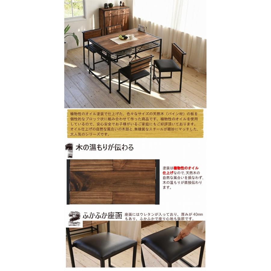 GRANT ダイニングチェアー 2個セット GRDC-450-2P 天然木 北欧 木製 椅子 イス チェアー シンプル スタッキング アイアン おしゃれ | B.Bファニシング | 01