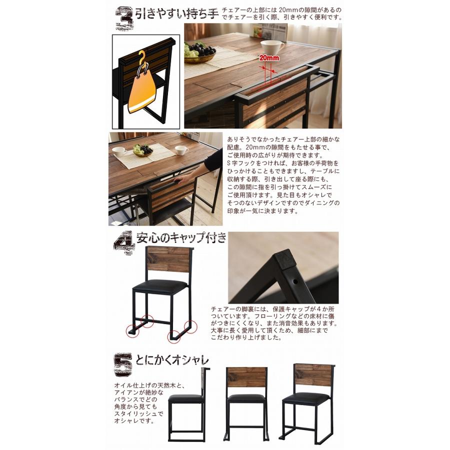 GRANT ダイニングチェアー 2個セット GRDC-450-2P 天然木 北欧 木製 椅子 イス チェアー シンプル スタッキング アイアン おしゃれ | B.Bファニシング | 02