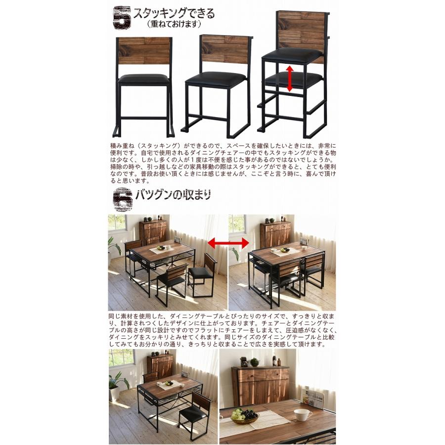 GRANT ダイニングチェアー 2個セット GRDC-450-2P 天然木 北欧 木製 椅子 イス チェアー シンプル スタッキング アイアン おしゃれ | B.Bファニシング | 03