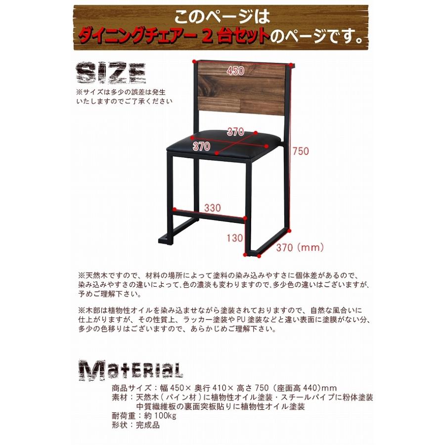 GRANT ダイニングチェアー 2個セット GRDC-450-2P 天然木 北欧 木製 椅子 イス チェアー シンプル スタッキング アイアン おしゃれ | B.Bファニシング | 05