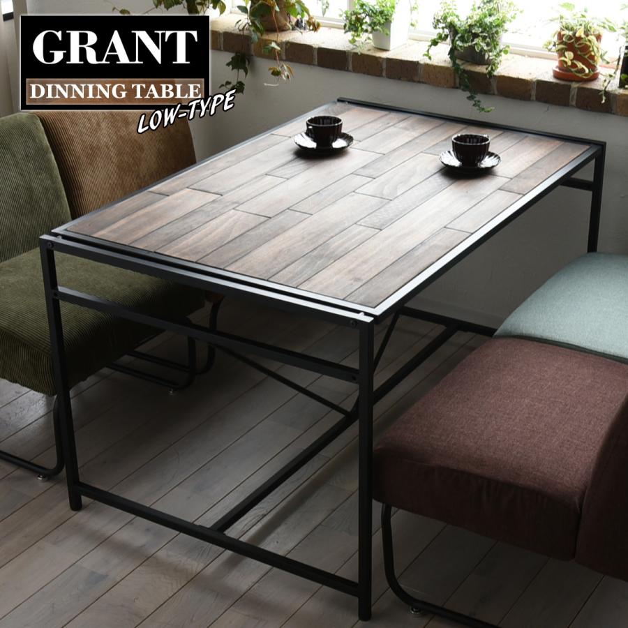 GRANT ダイニングテーブル 幅120 ロータイプ GRDT-120L 天然木 北欧 木製 テーブル 作業台 ダイニングセット 北欧 木製 | B.Bファニシング