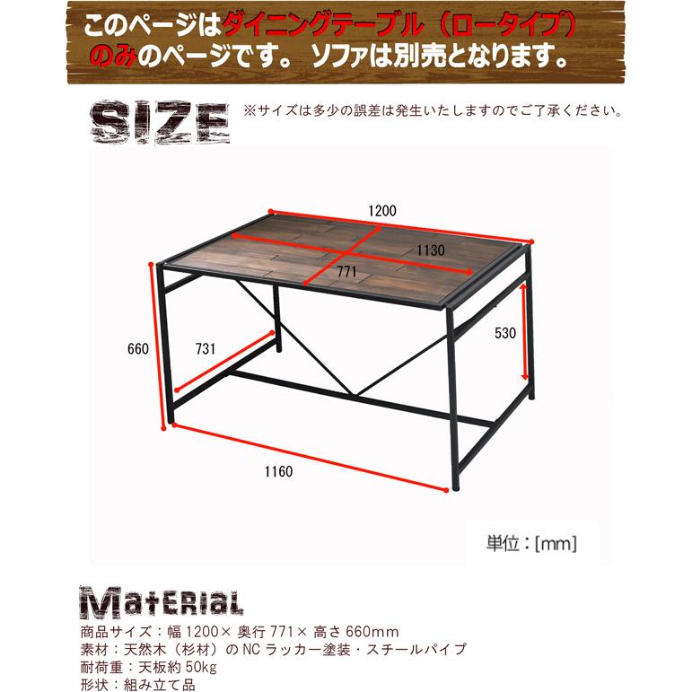GRANT ダイニングテーブル 幅120 ロータイプ GRDT-120L 天然木 北欧 木製 テーブル 作業台 ダイニングセット 北欧 木製 | B.Bファニシング | 04