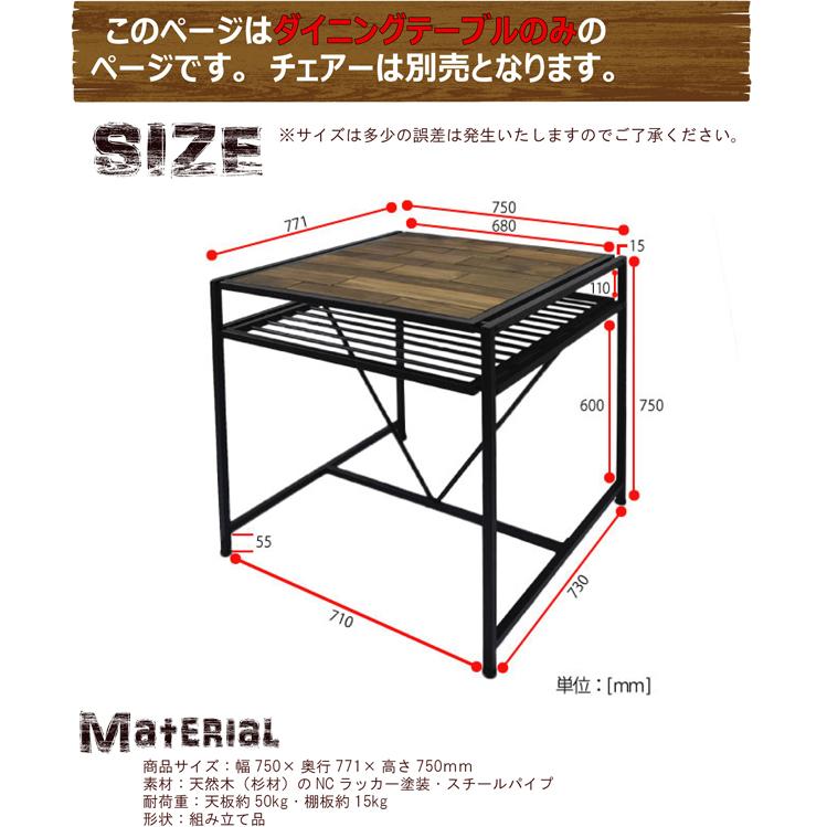 GRANT ダイニングテーブル 幅75 GRDT-750 天然木 北欧 木製 テーブル 作業台 ダイニングセット 北欧 木製 アイアン おしゃれ オイル | B.Bファニシング | 05