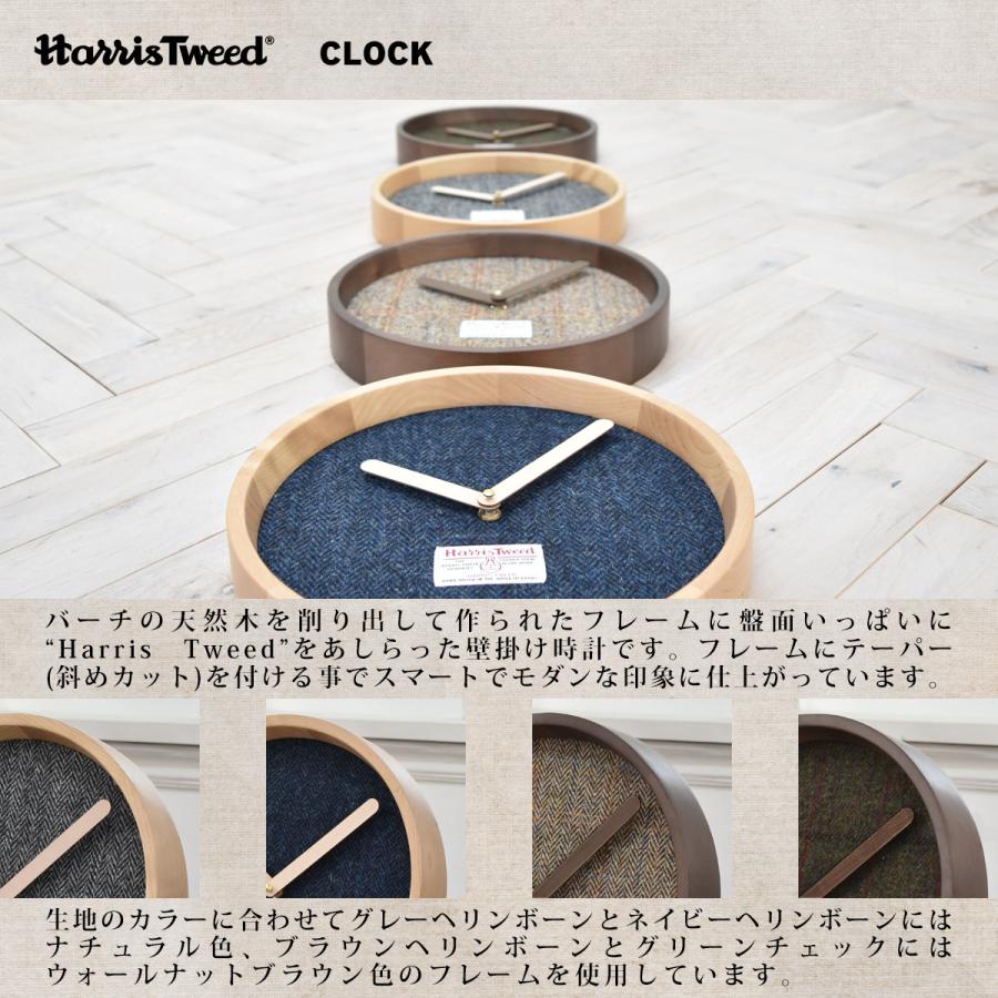HARRIS TWEED  クロック 壁掛け時計 HTCL-30 ハリスツイード おしゃれ かわいい イギリス 英国 北欧 ウール 秋冬 クリスマス ウォール HarrisTweed | B.Bファニシング | 08
