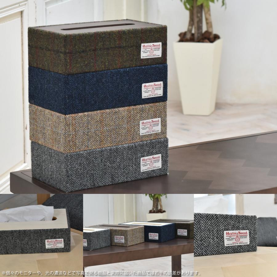 HARRIS TWEED  ティッシュボックスケース HTTC-28 HarrisTweed ハリスツイード おしゃれ かわいい イギリス 英国 北欧 ウール | B.Bファニシング | 06
