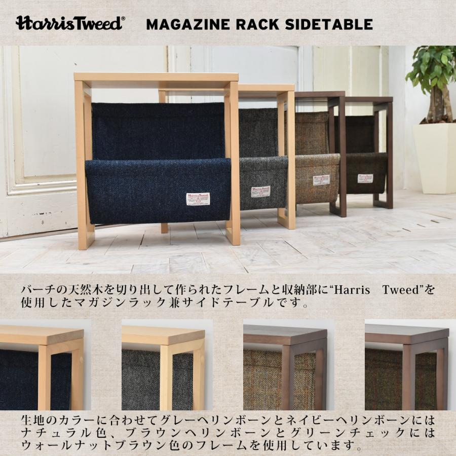 HARRIS TWEED  ティッシュボックスケース HTTC-28 HarrisTweed ハリスツイード おしゃれ かわいい イギリス 英国 北欧 ウール | B.Bファニシング | 08