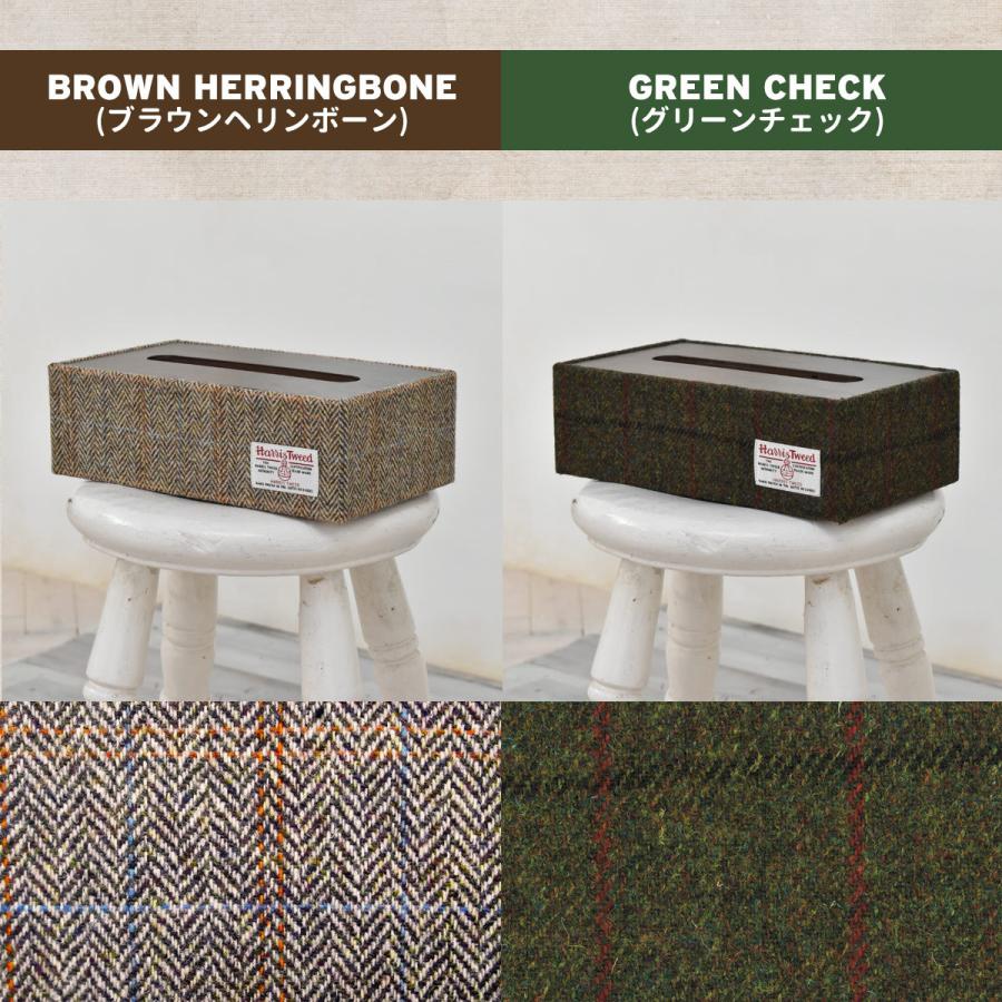 HARRIS TWEED  ティッシュボックスケース HTTC-28 HarrisTweed ハリスツイード おしゃれ かわいい イギリス 英国 北欧 ウール | B.Bファニシング | 01