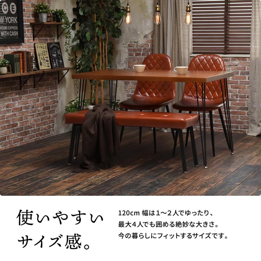 B.Bファニシング infinite ダイニングテーブル W120 幅120