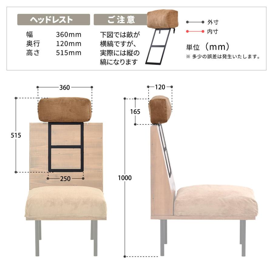 infinite ヘッドレスト IFSE0319 オプション 組合せソファ シンプル 枕 リビング ダイニング セット商品 ヴィンテージ 古材風 天然木 カスタムチェア | B.Bファニシング | 18