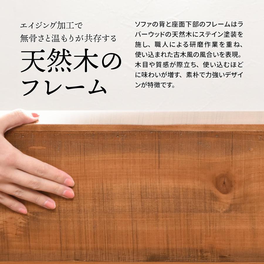 infinite 四人掛けカウチソファー IFSE0324 組合せソファ シンプル 4Ｐソファ リビング ダイニング セット商品 ヴィンテージ 古材風 天然木 4人用ソファ_12